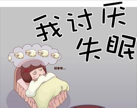 失眠都是由什么原因引起的