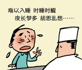 青少年失眠该如何调理