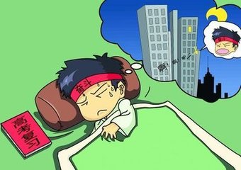 失眠多梦的有效治疗方法有哪些